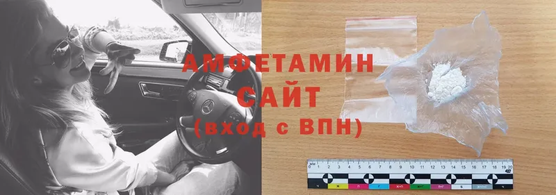 сколько стоит  Олонец  Amphetamine 98% 