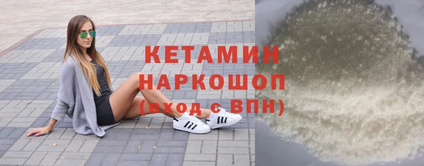 кокаин VHQ Верхний Тагил