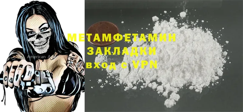 Метамфетамин Methamphetamine  KRAKEN ТОР  Олонец 